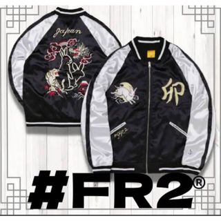 FR2 - fr2 スカジャンの通販 by TK｜エフアールツーならラクマ
