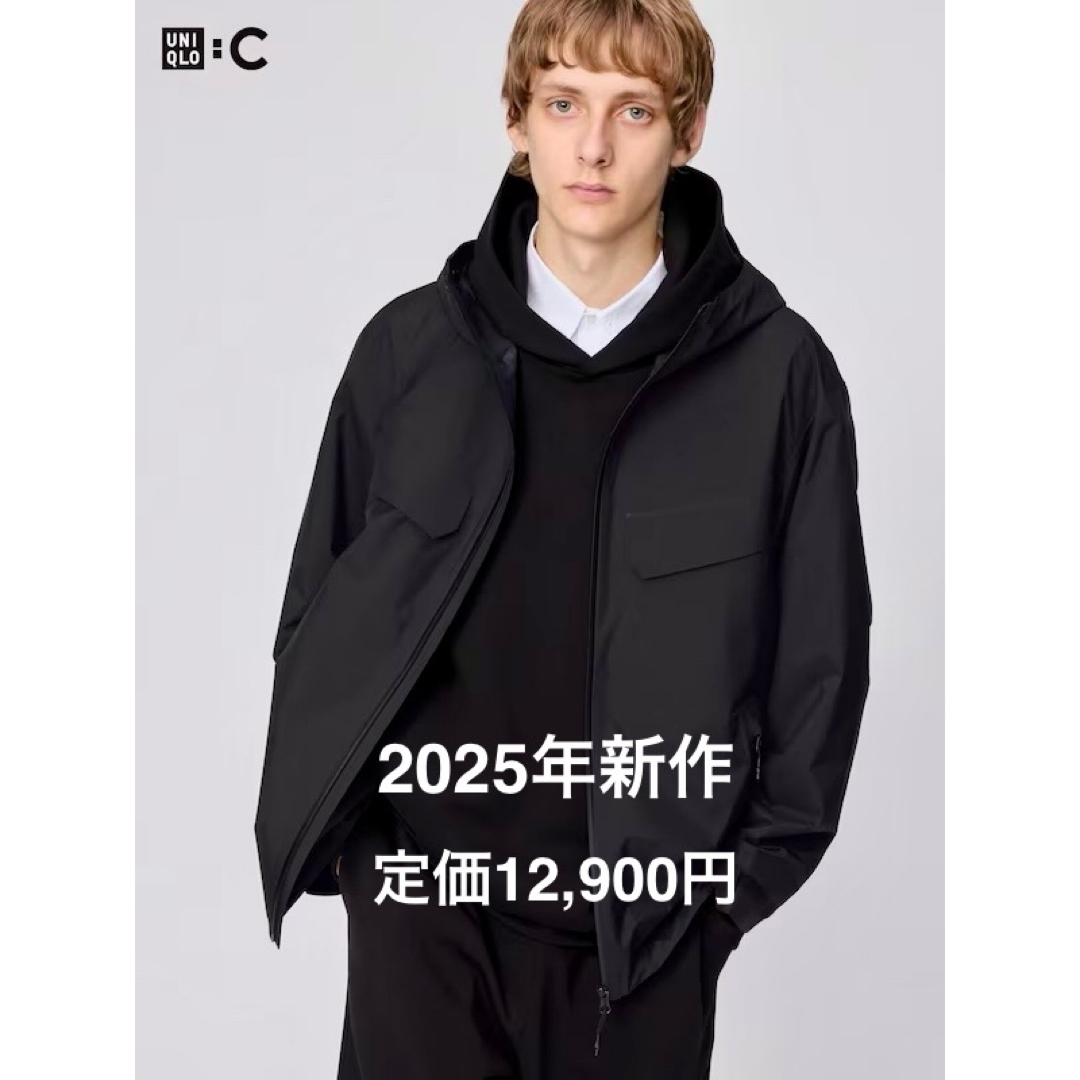 UNIQLO - 【新品未使用】ユニクロC ブロックテックパーカ ブラック Sの