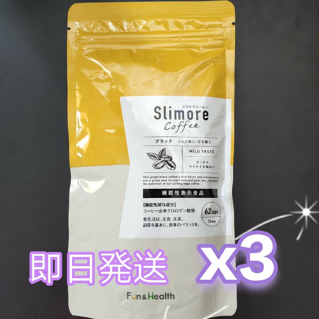 スリモアコーヒー Slimore coffee 31日分×3袋