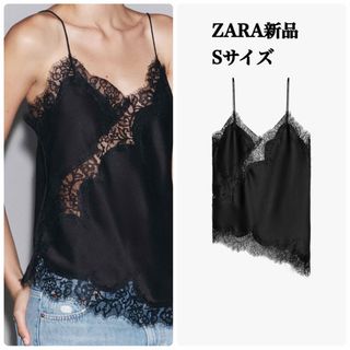 ZARA - 完売品 ZARA ZWコレクションレーストリムキャミソール ブラック