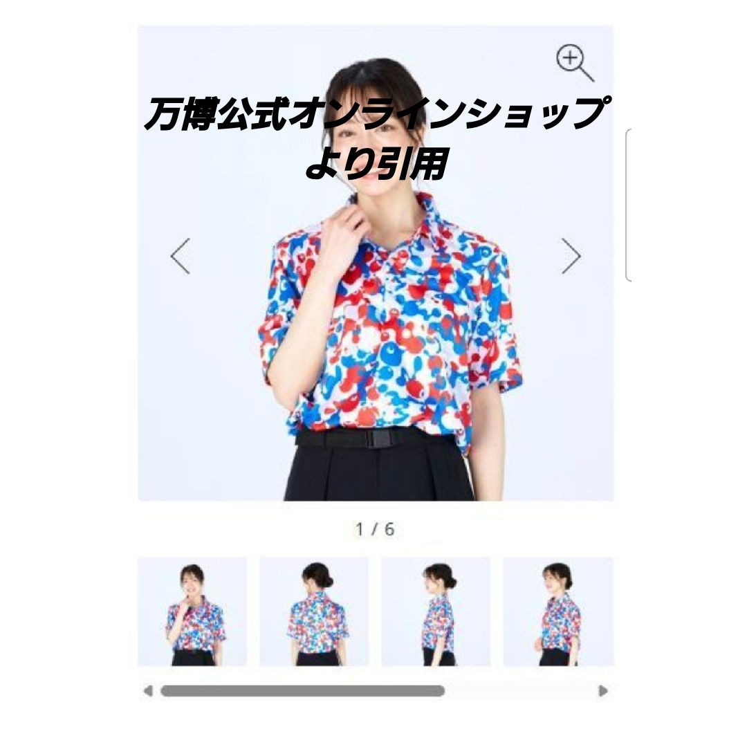 MIZUNO - 大阪関西万博 EXPO2025デザインシステム総柄ポロシャツの通販