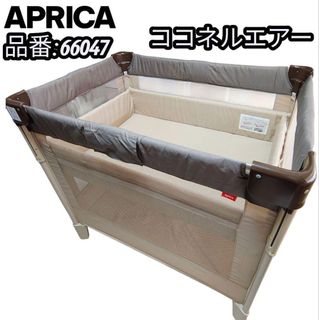 Aprica（ベビーベッド ・ ブラウン/茶色系）のフリマアイテム一覧