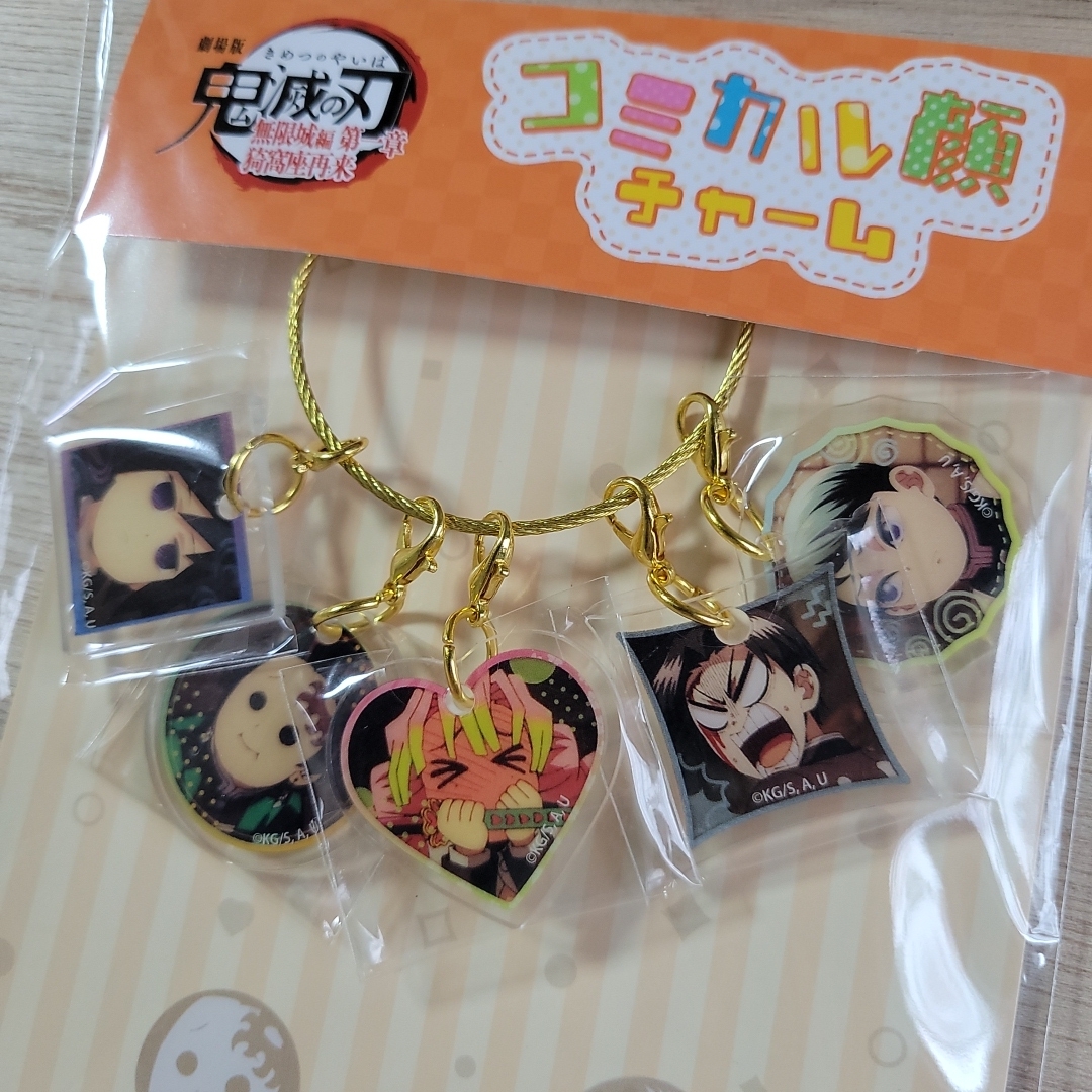 鬼滅の刃 - 鬼滅の刃 無限城編 コミカル顔チャームの通販 by ハロモニ