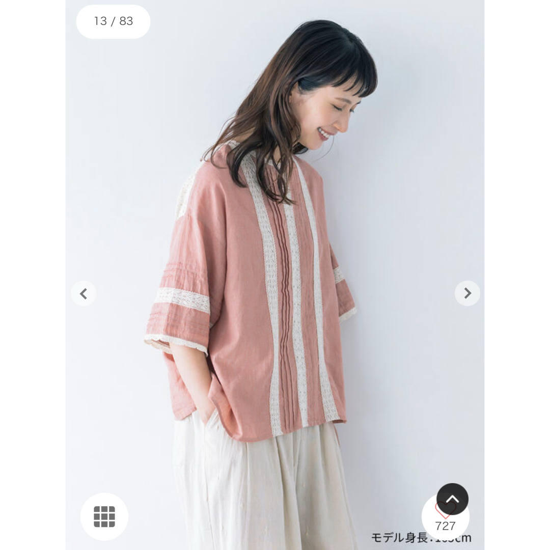 SM2 - サマンサモスモス kazumi 前後2WAYブラウス ピンク レッド sm2の