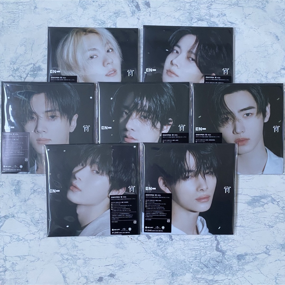 ENHYPEN - ENHYPEN 宵 YOI 開封済み CDのみ 7形態セットの通販 by