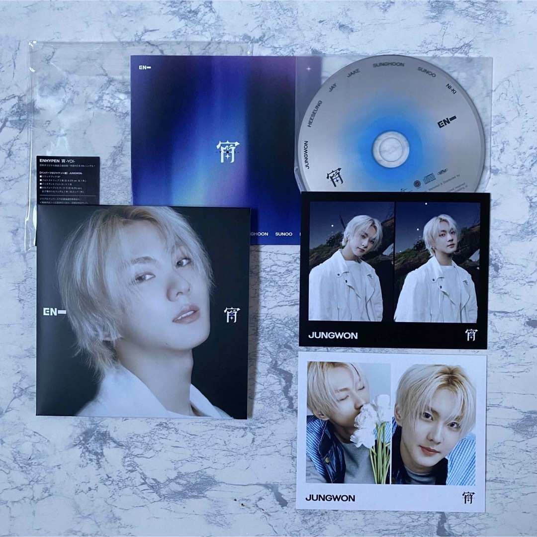 ENHYPEN - ENHYPEN 宵 YOI 開封済み CDのみ 7形態セットの通販 by