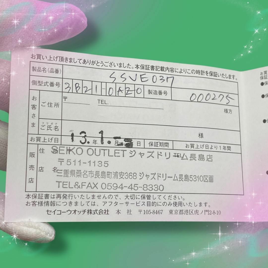 SEIKO - 美品 稼働品 セイコー ルキア レディース腕時計 ピンク系文字