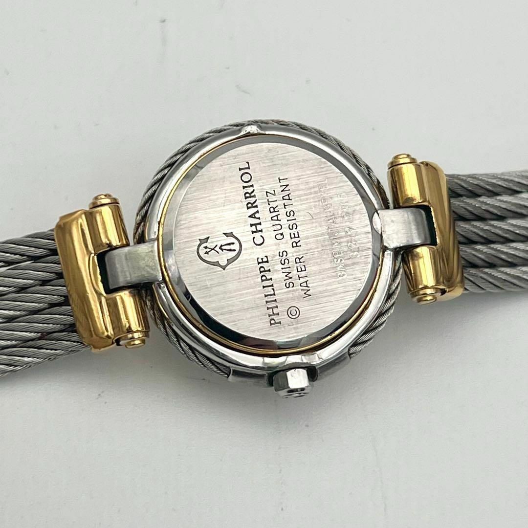 CHARRIOL - フィリップ・シャリオール ケルティック コンビ SS 腕時計