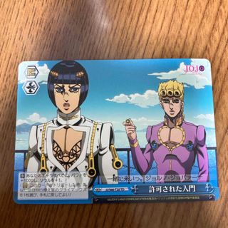 JOJO - ジョジョの奇妙な冒険 トレーディングカード ブチャラティ