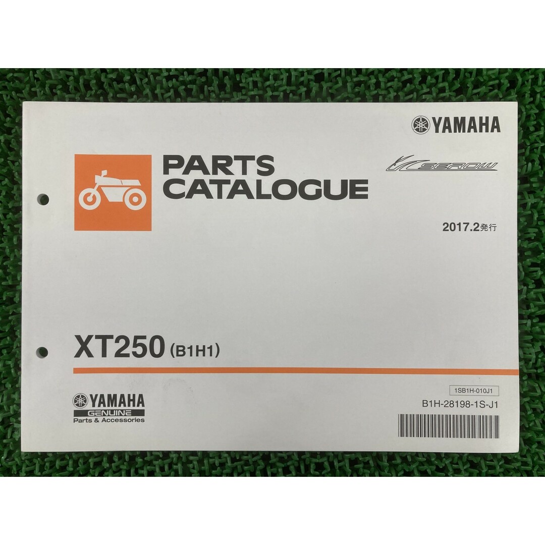 ヤマハ - セロー250 パーツリスト ヤマハ 正規 中古 バイク 整備書