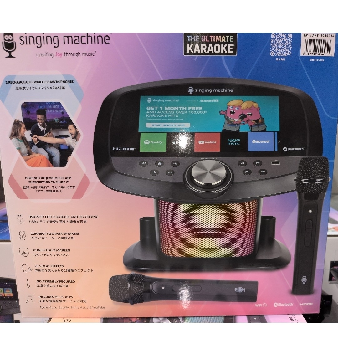 Singing Machine Wi-Fi カラオケマシーンの通販 by グリフォン's shop