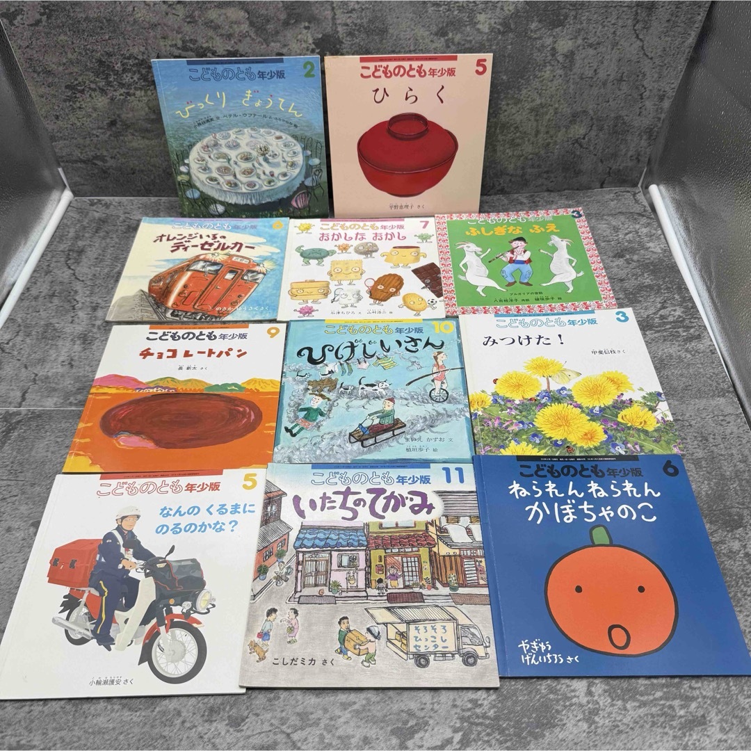 こどものとも/おはなしチャイルドリクエスト/しぜんのくに他 約110冊セット