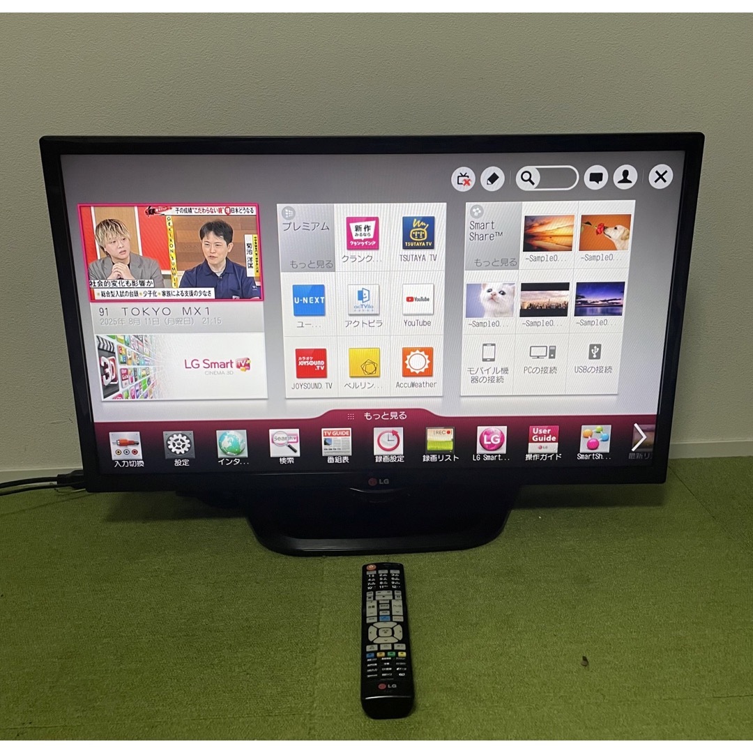 LG Smart TV 液晶テレビ 32V型 ハイビジョン