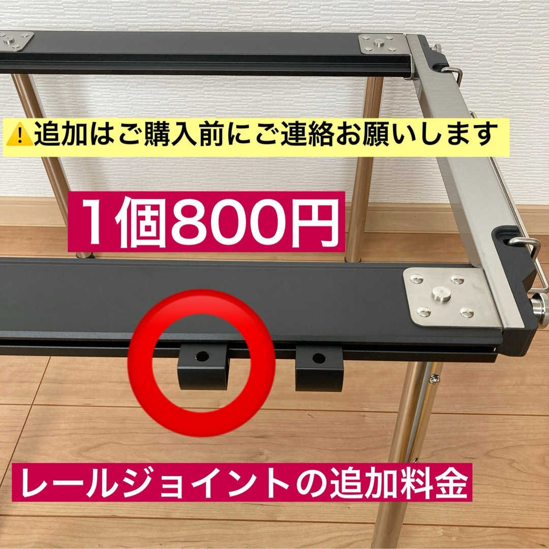 IGT レールジョイント用 スタンド セパレートIGT スノーピーク