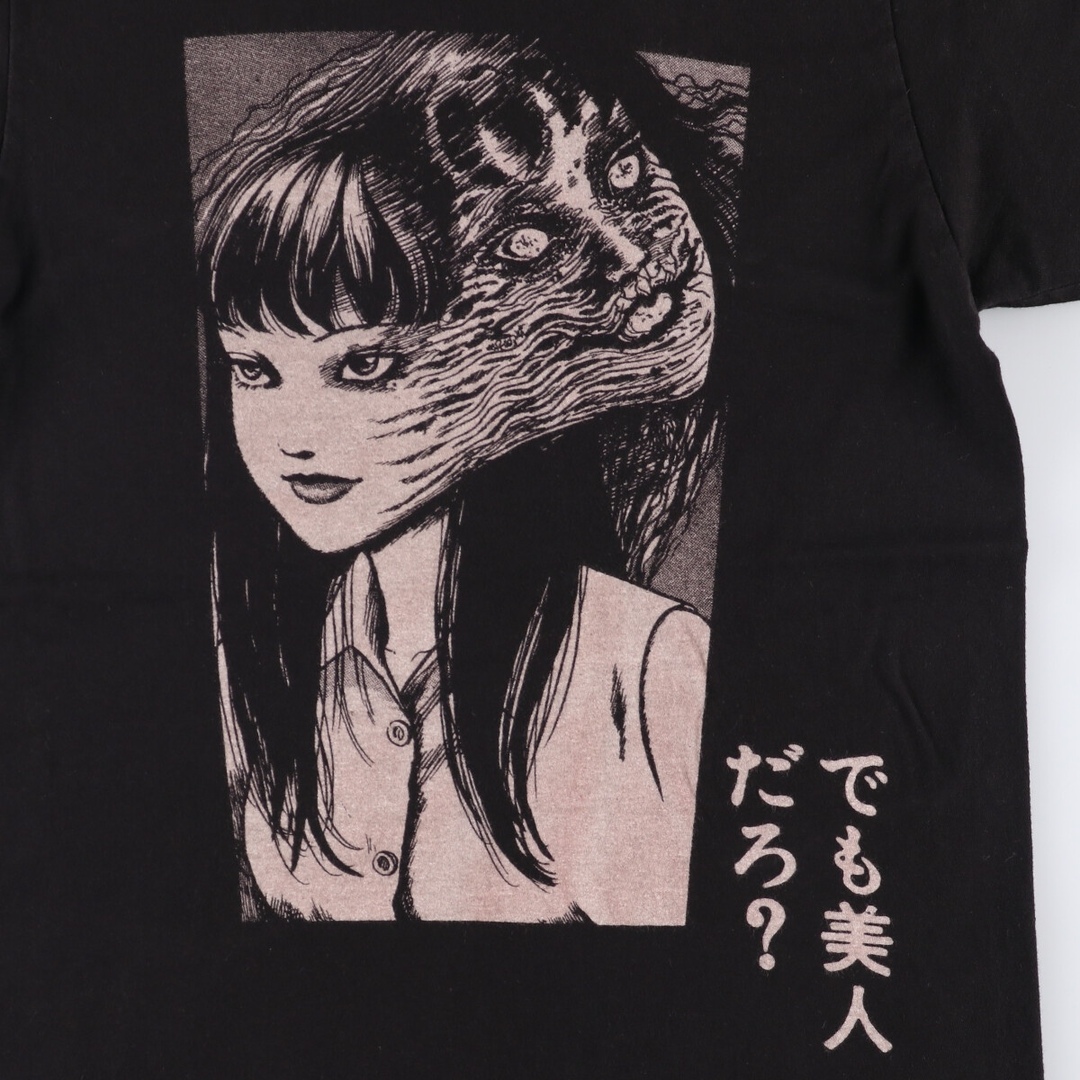 古着 JUNJI ITO COLLECTION 伊藤潤二 富江 アニメ キャラクター