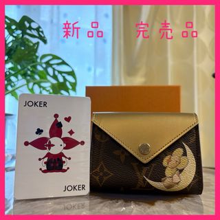 LOUIS VUITTON（トランプ/UNO）のフリマアイテム一覧