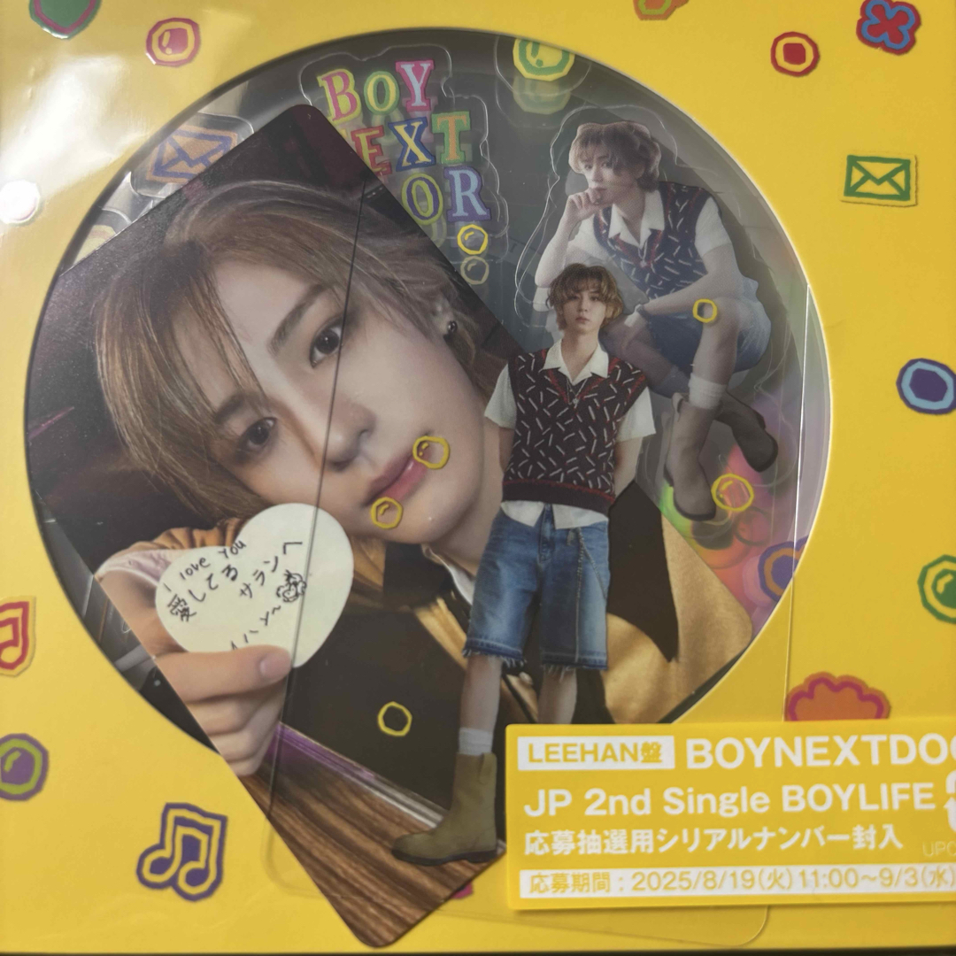 BOYNEXTDOOR - BOYNEXTDOOR イハン ソロ盤の通販 by R's shop｜ボーイ