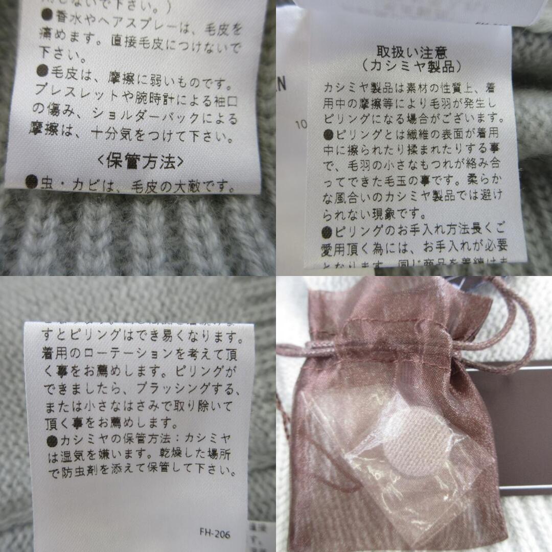 FOXEY - 美品 FOXEY フォクシー Knit Jacket Eclisse ミンクポケット