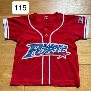 ポルテ ユニフォームのフリマアイテム一覧