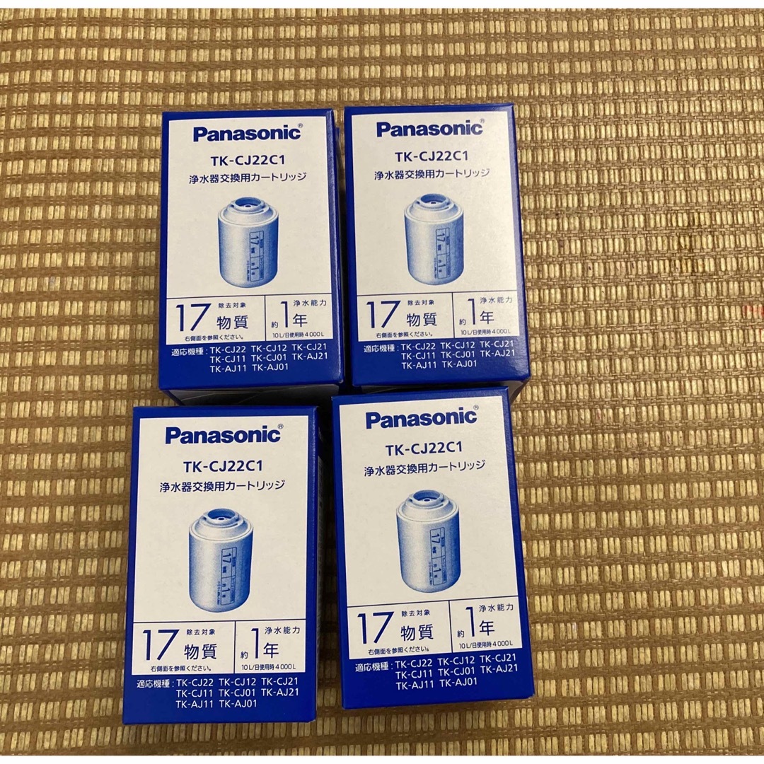 Panasonic 浄水器カートリッジ TK-CJ22C1 4個セット の通販 by 桜
