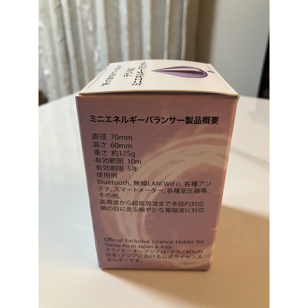 テクノAO ミニエネルギーバランサー 電磁波対策・5G対応の通販 by K's