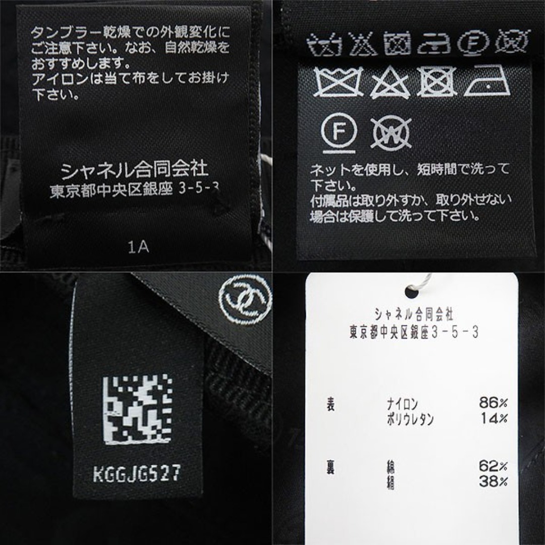 CHANEL - 【新品未使用 タグ付き】CHANEL シャネル 25SS 今期モデル