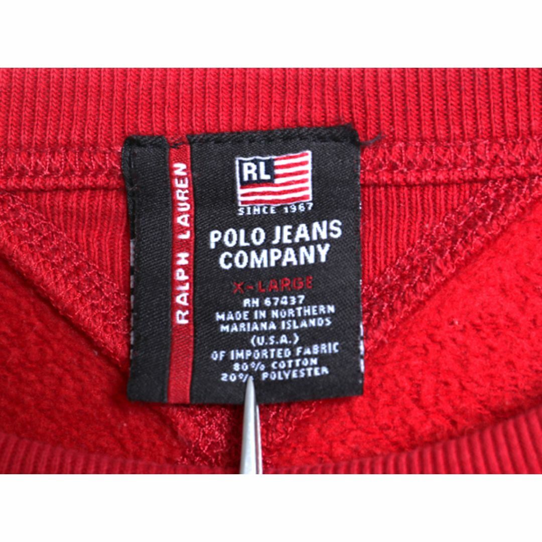 Ralph Lauren - ポロジーンズ ラルフローレン ロゴ 刺繍 両V