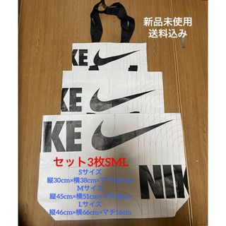 NIKE（ショップ袋）のフリマアイテム一覧