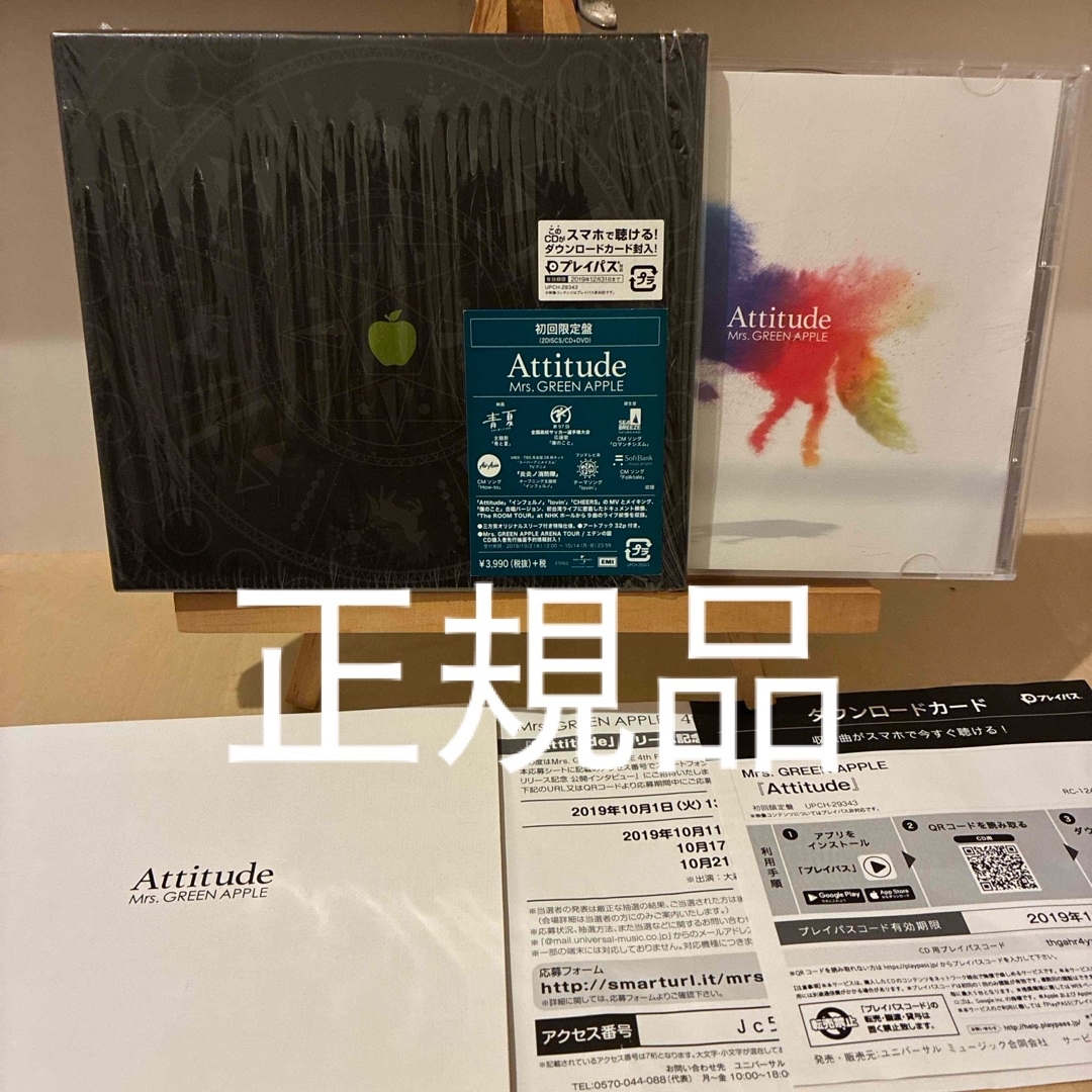 Attitude（初回限定盤）の通販 by COTD's Shop｜ラクマ