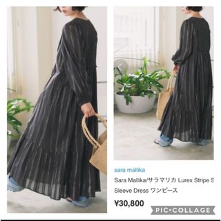 Sara Mallika（ロングワンピース/マキシワンピース）のフリマアイテム一覧