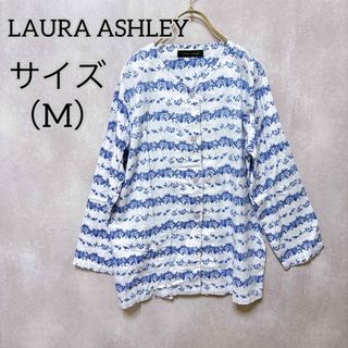 LAURA ASHLEY（パジャマ）のフリマアイテム一覧