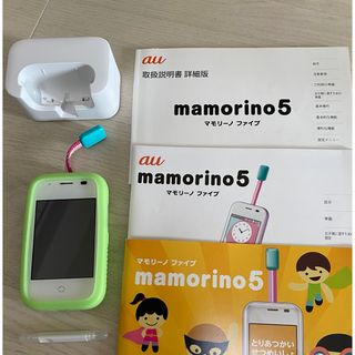 au - au スケルトン携帯 iida X-RAY(RED)の通販 by カンパネラ's shop