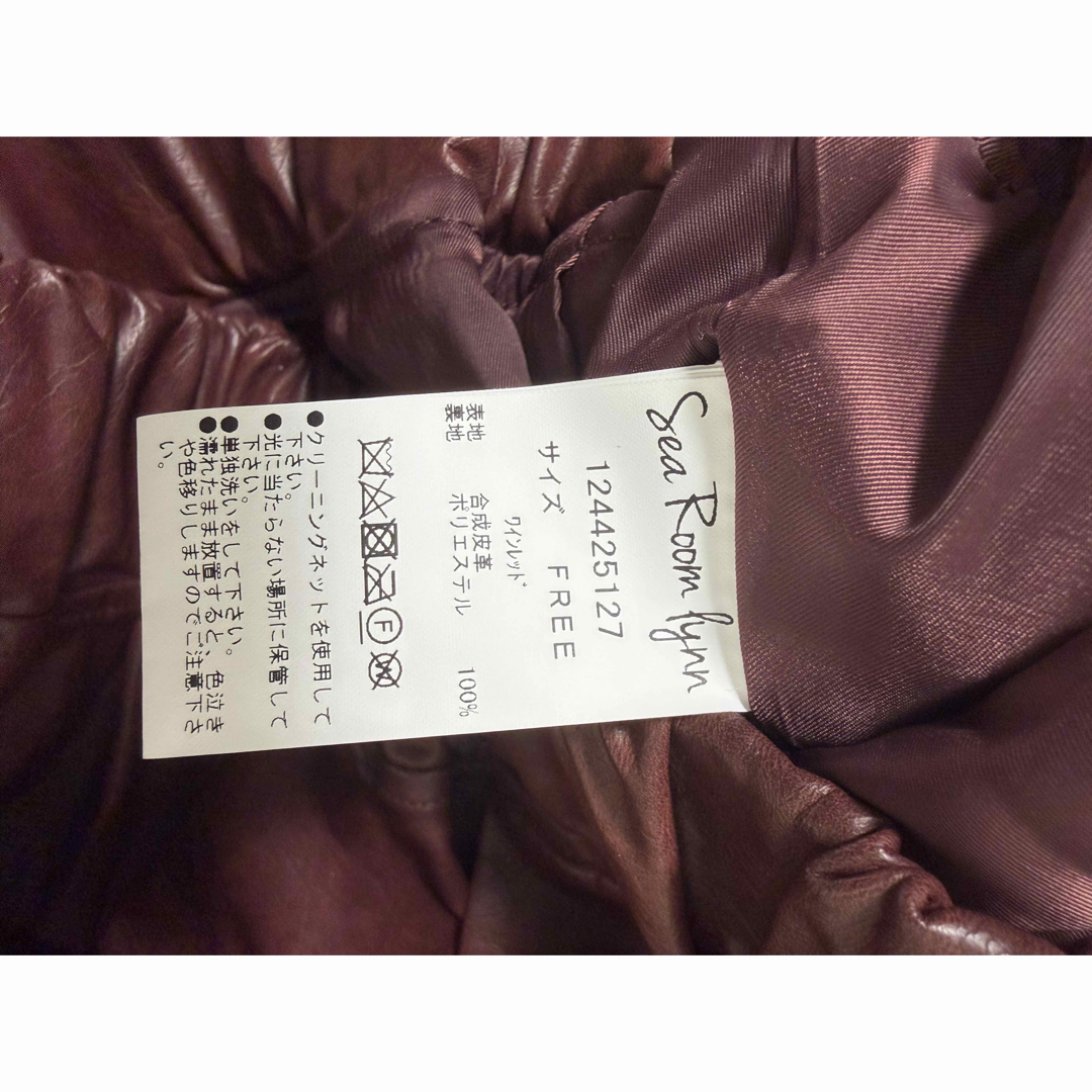 SeaRoomlynn - シールームリン Ecoレザーヴィンテージブルゾン 伊原葵