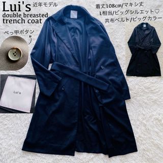 Lui's - Lui's ルイス ウールカルゼタイロッケンコートの通販 by 古着