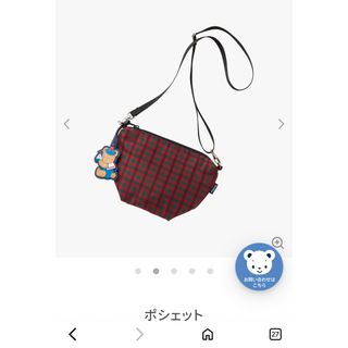 familiar（ポシェット）のフリマアイテム一覧