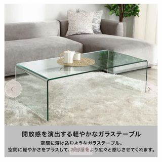 Francfranc（机/テーブル）のフリマアイテム一覧