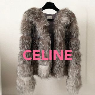 CELINE（毛皮/ファーコート）のフリマアイテム一覧