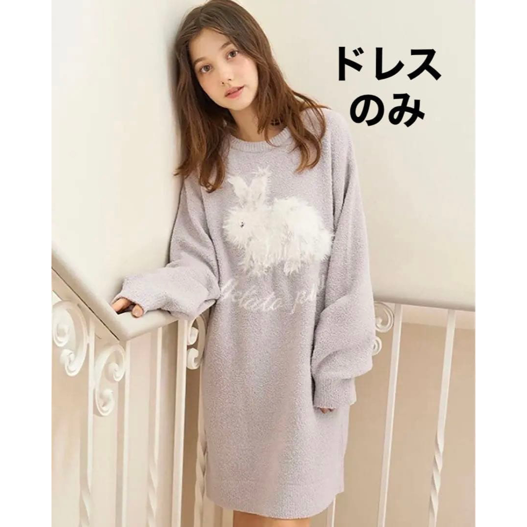 gelato pique - 新品未開封 ジェラートピケ ベビモコラビット