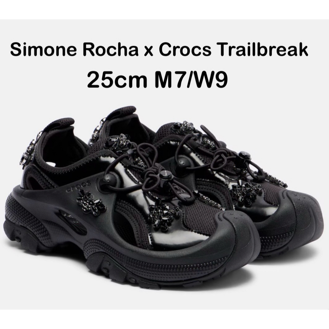 Simone Rocha - Simone Rocha Crocs シモーネロシャ クロックスの通販