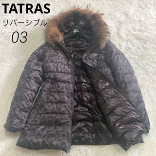 TATRASのフリマアイテム一覧