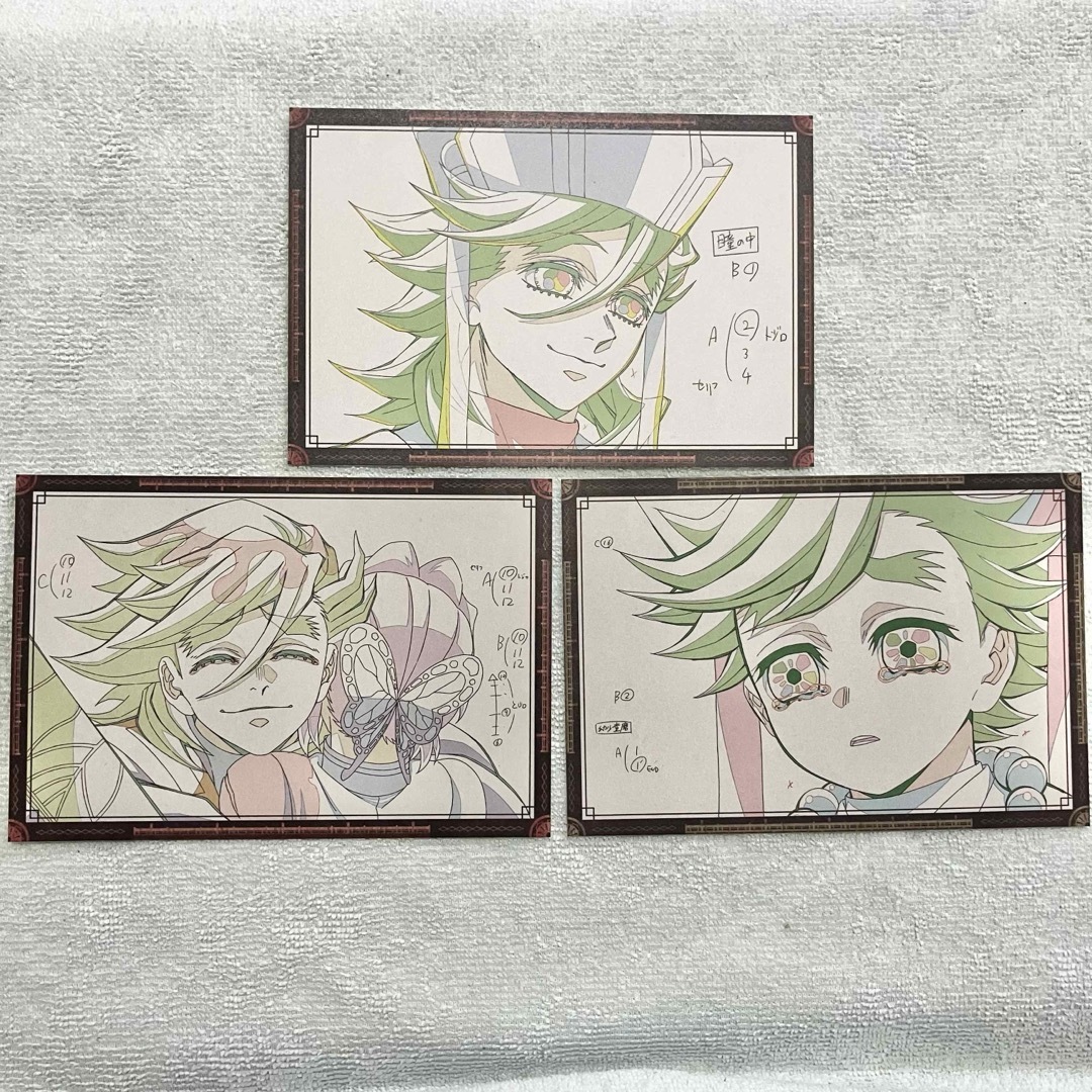 鬼滅の刃 ufotable ダイニング おすそ分けポストカード 童磨の通販 by