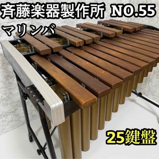 KAWAI カワイ シロホン カリン 木琴 2段 音楽 演奏の通販 by まるるん