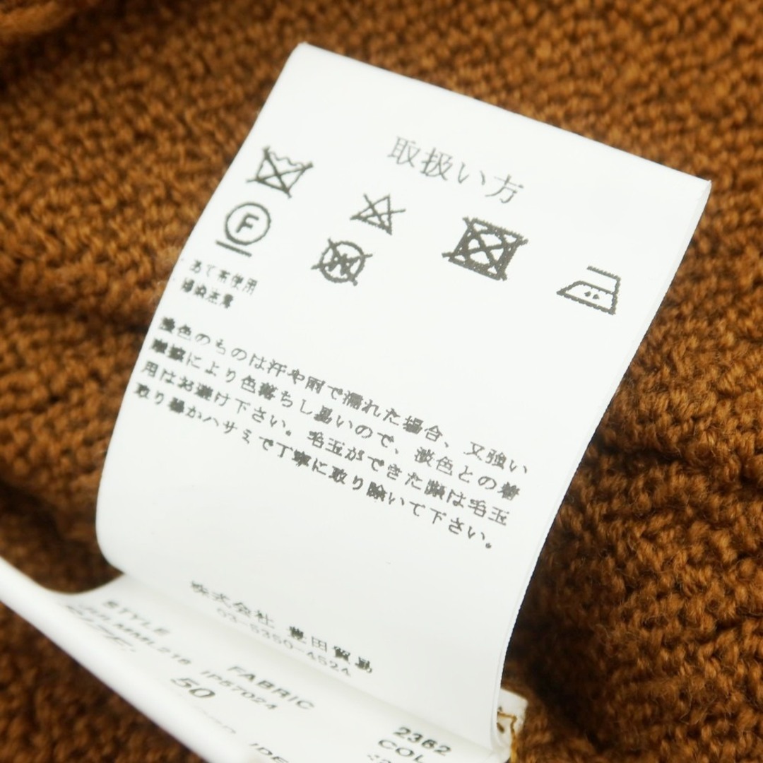 LARDINI - 【中古】ラルディーニ LARDINI ウール ショールカラー