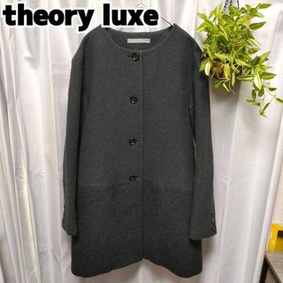 Theory luxe（ロングコート）のフリマアイテム一覧