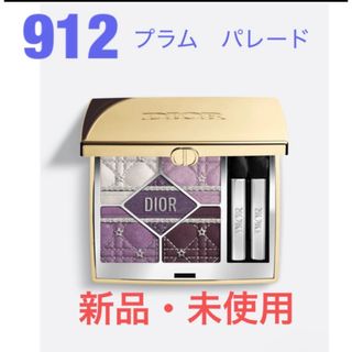 Dior - 新品未開封 Dior ディオール サンククルール 912 プラム
