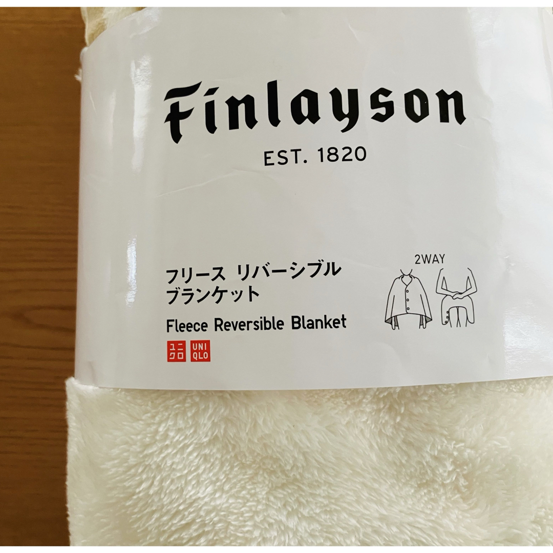 UNIQLO - ユニクロ フリースリバーシブルブランケット膝掛け