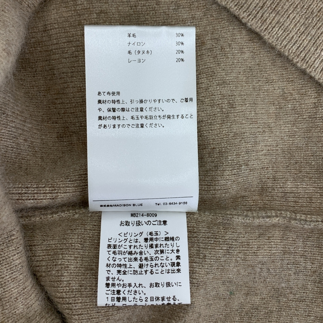 MADISONBLUE - 【美品】 MADISON BLUE / マディソンブルー | Vネック