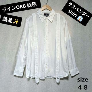 Vivienne Westwood（シャツ）のフリマアイテム一覧