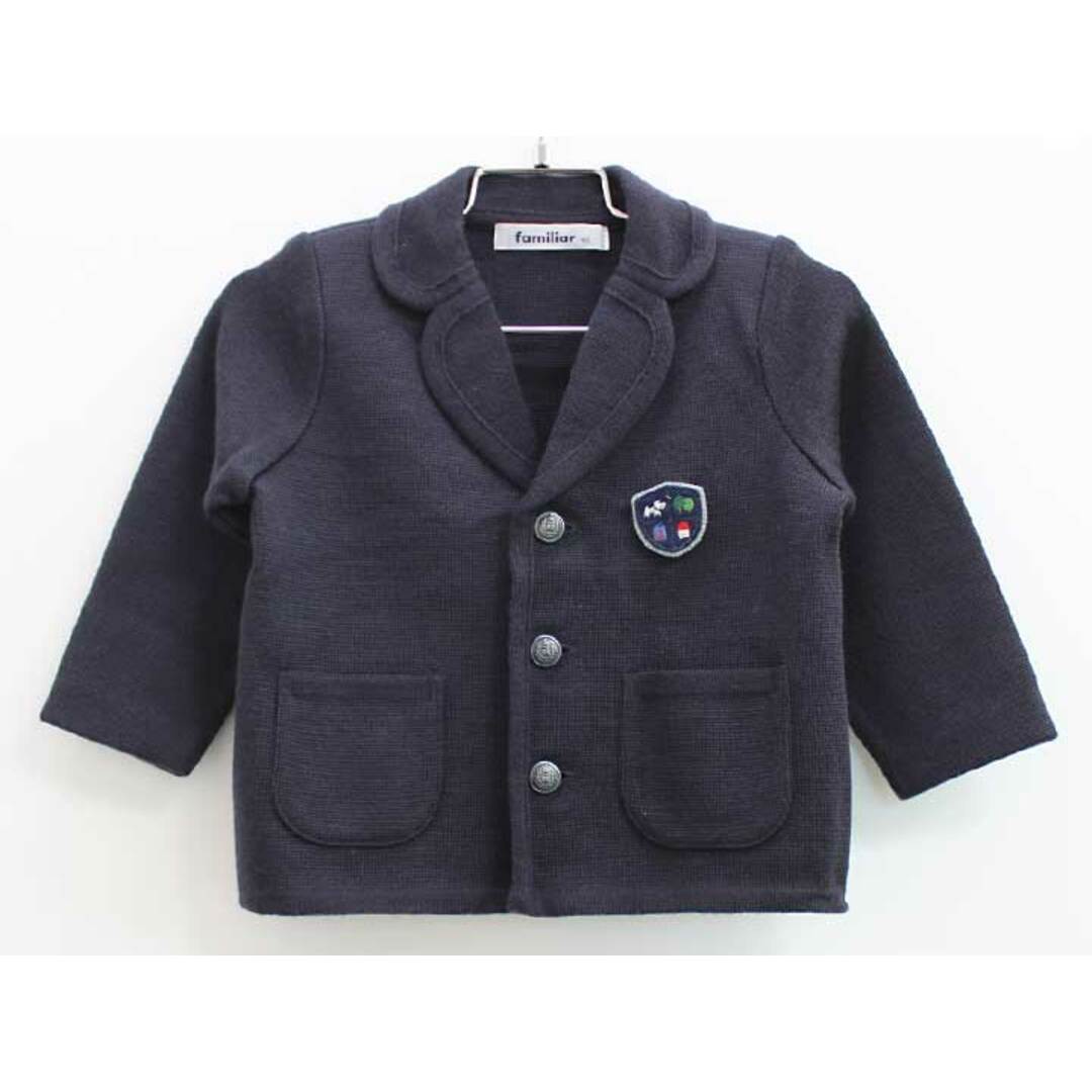 ファミリア ニットジャケット 90cm キッズ 男児 節約 濃紺【】【新入荷