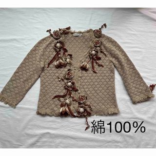 KANEKO ISAO（カーディガン）のフリマアイテム一覧